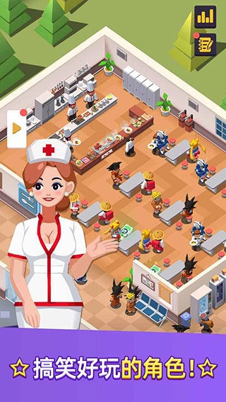 医生我有病游戏图3