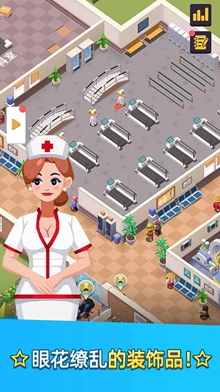 医生我有病游戏图5