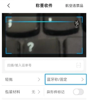 仓管家安装最新版本