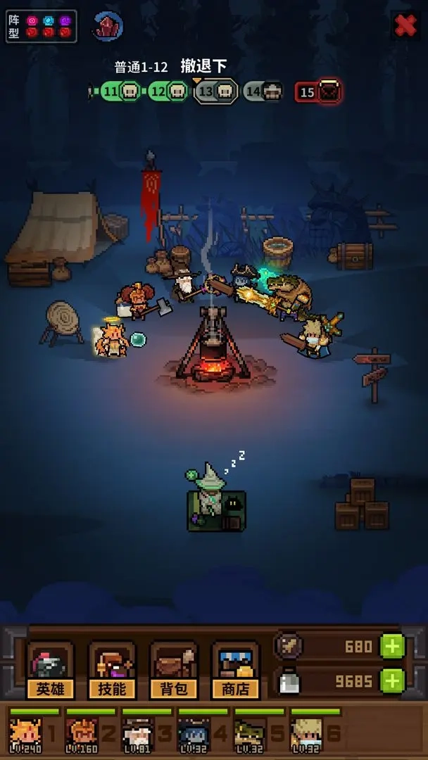 从零开始的大冒险图2