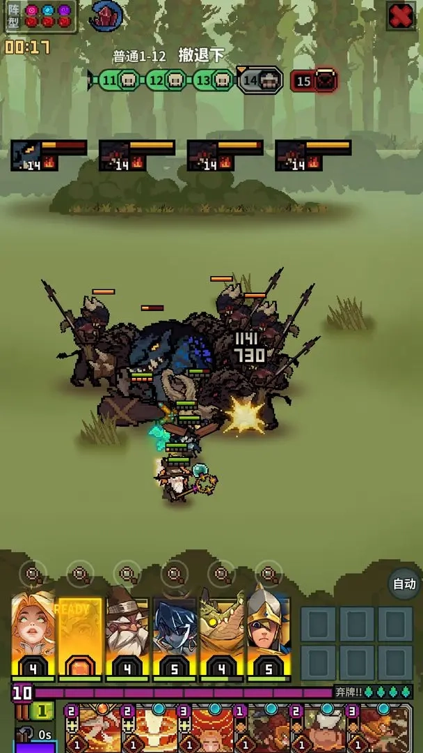 从零开始的大冒险图4