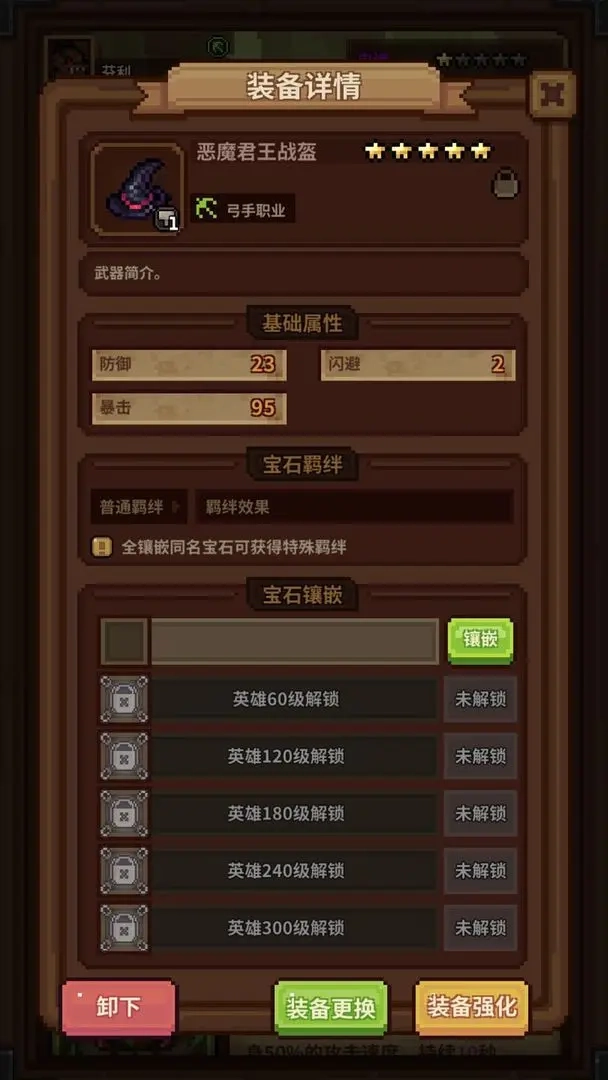 从零开始的大冒险图3