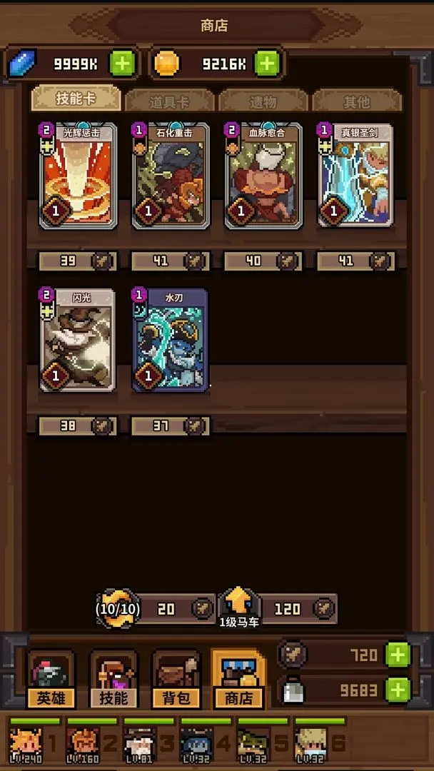 从零开始的大冒险图5