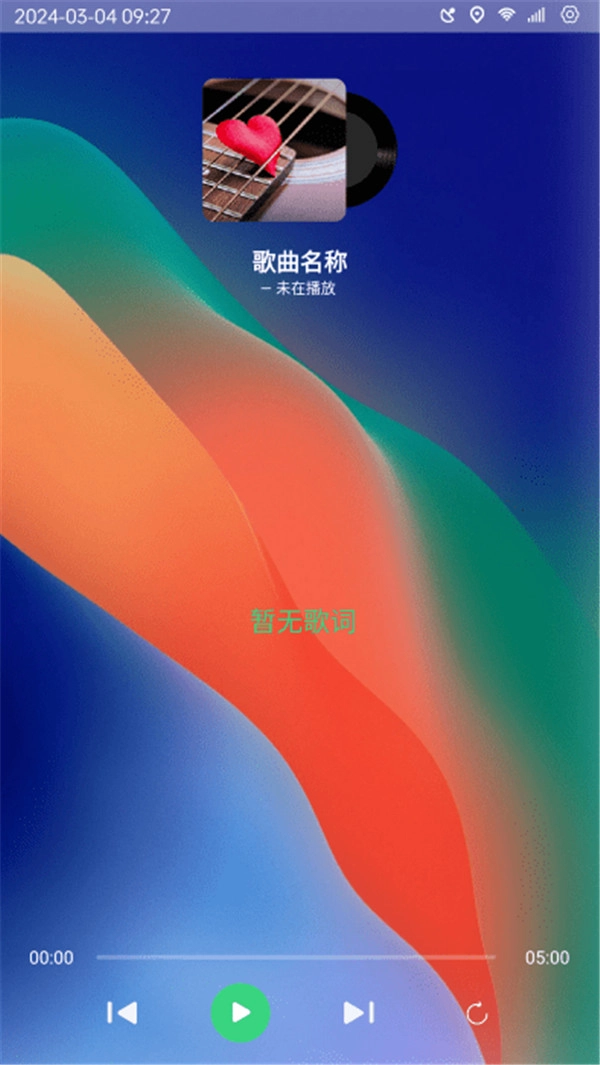 氢桌面图1