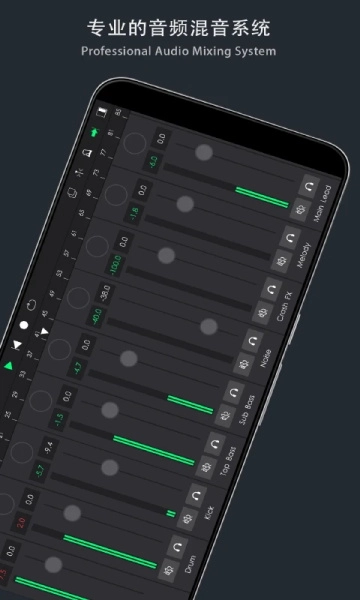 音乐制作工坊手机版图3