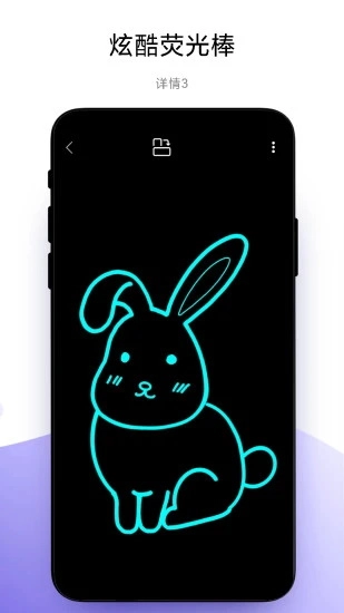 万能手机灯牌图3