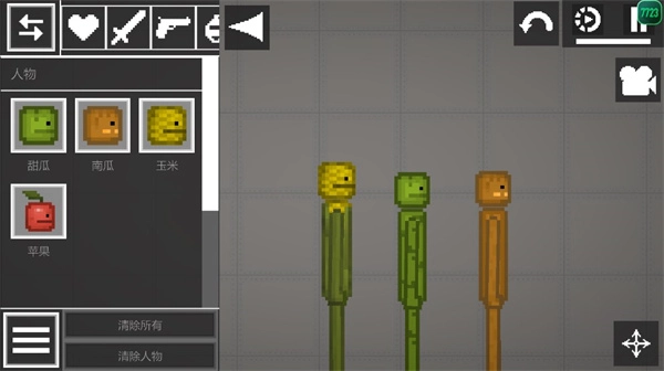 甜瓜游乐场中文版图3