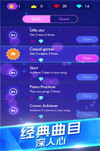 钢琴独奏大师(5)