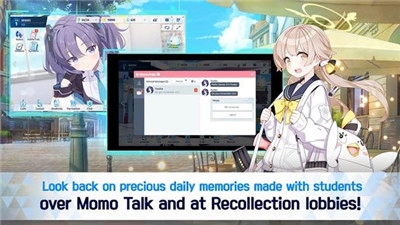 碧蓝档案中文版