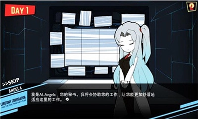 脑叶公司手机版(2)