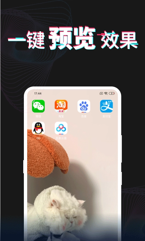 每日壁纸杂志图3