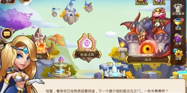 魔法启示录