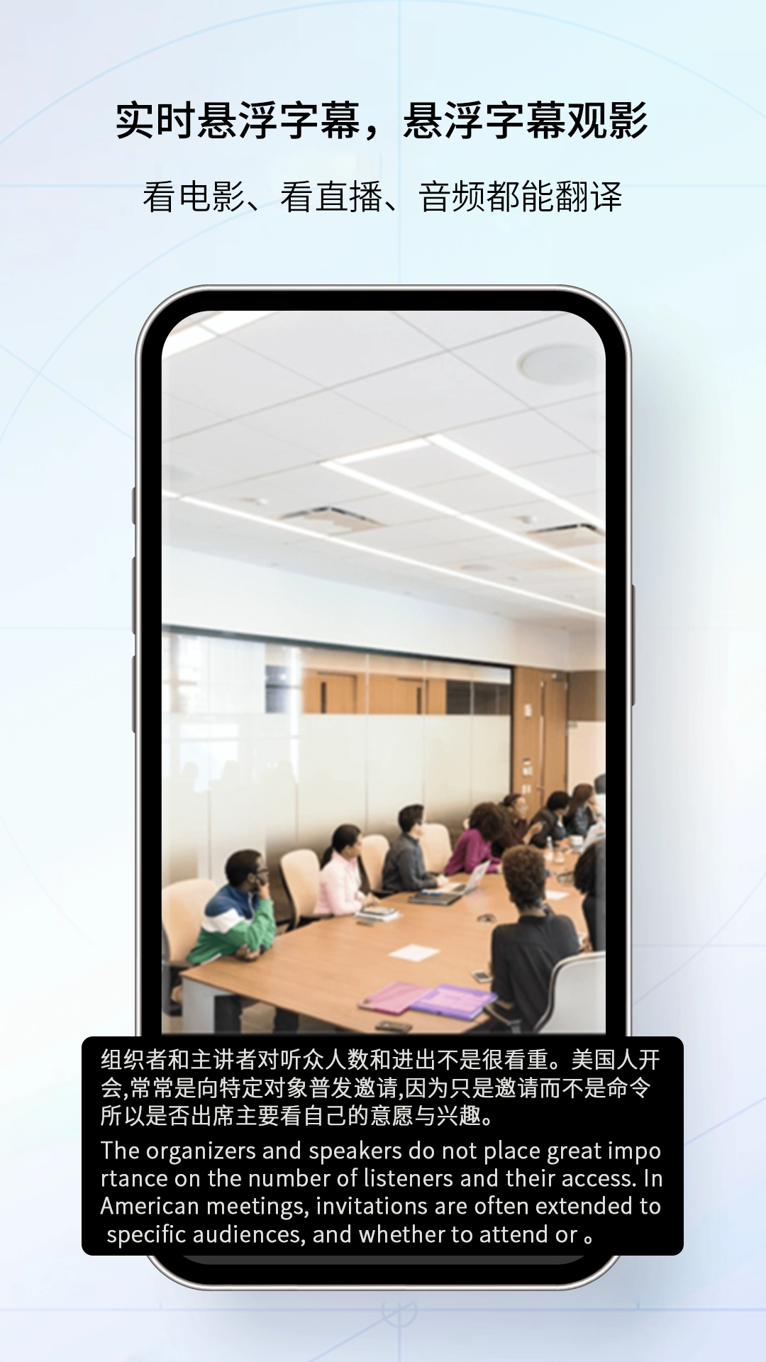 我们的翻译官图1