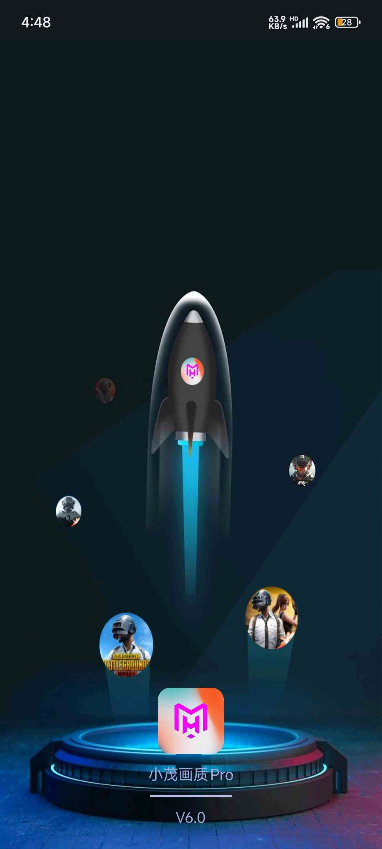 小茂画质助手Pro图3