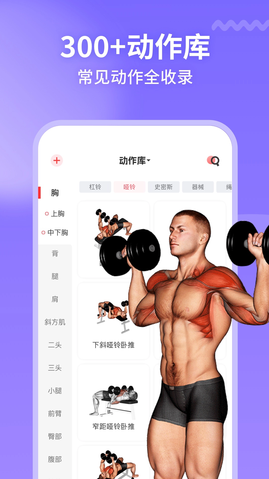 GoFit3