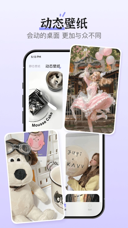 xScreen超级桌面(3)