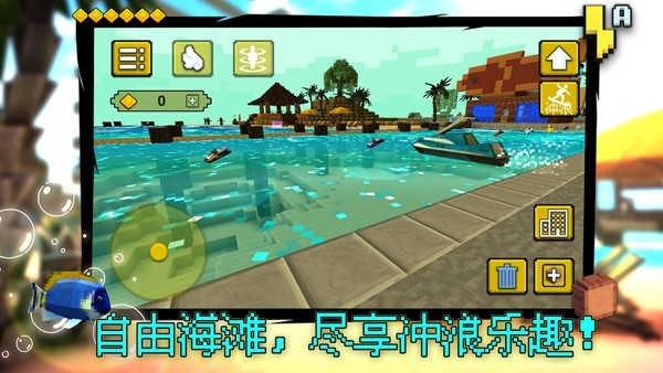 我搭积木贼6图1