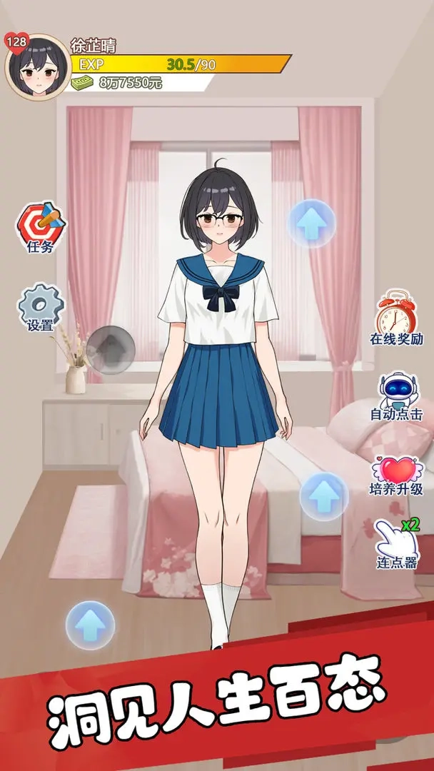 我的女友刚满十八岁图2