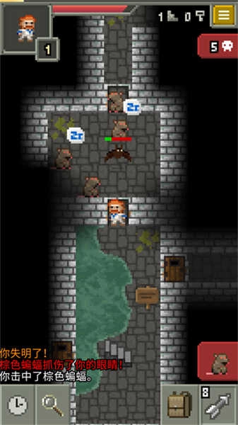 发芽的像素地牢图3