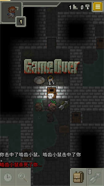 发芽的像素地牢图5