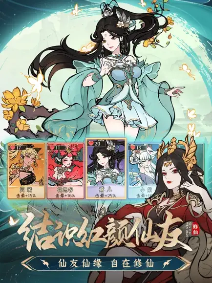 寻道大千国际服图1