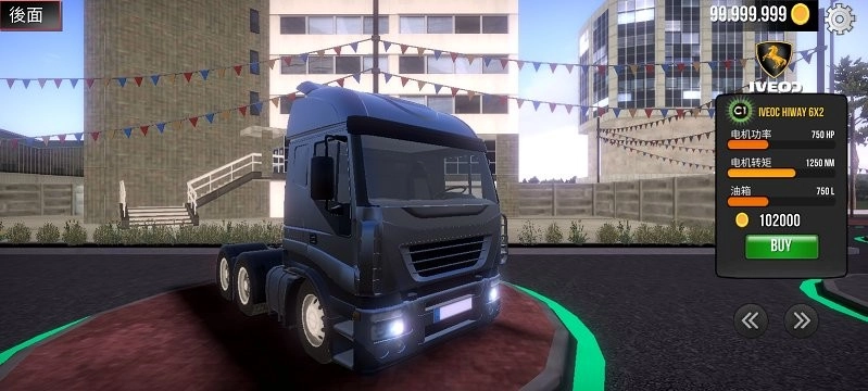 欧洲卡车模拟器图2