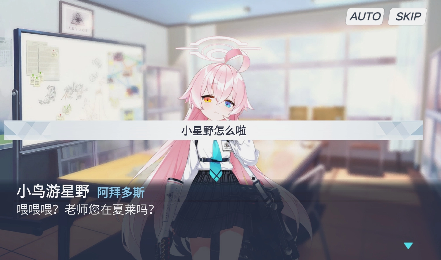 沙勒的五夜后宫(2)