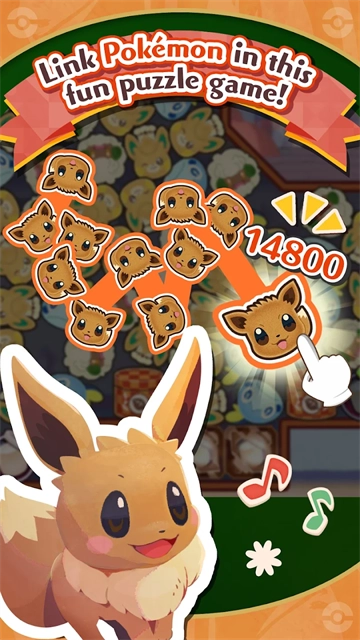 宝可梦咖啡厅中文版