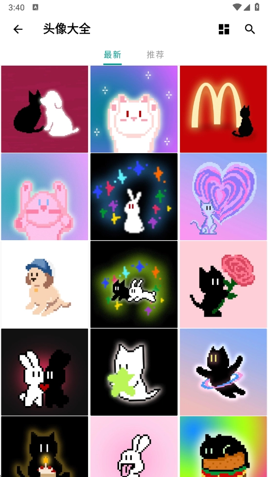 暮光壁纸手机版截图2