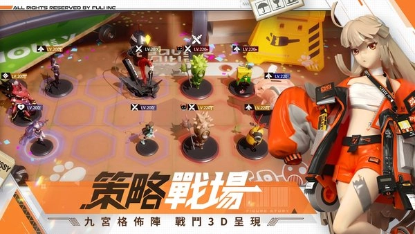 模型少女awake图3