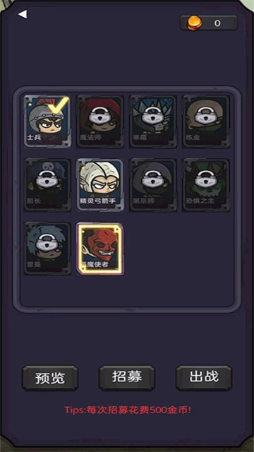 今天开始生存(4)