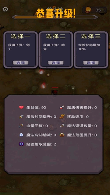 今天开始生存(5)