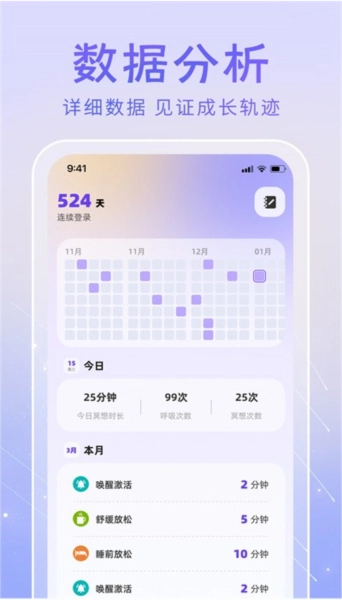 冥想答案之书图3