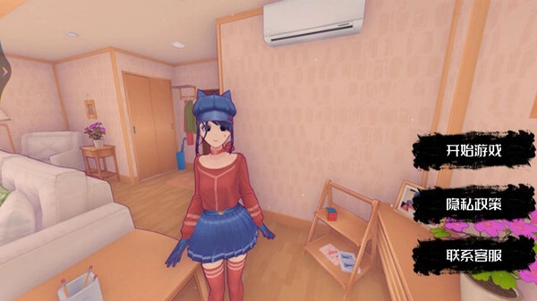 少女养成计划图2