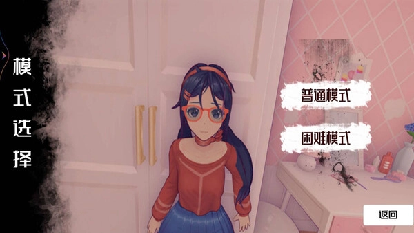 少女养成计划图3