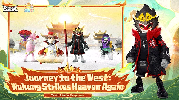 香肠派对国际服