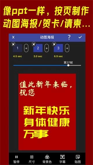 动图工厂图1