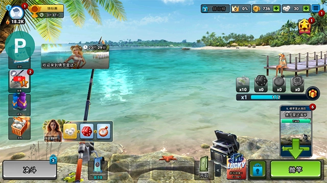 钓鱼冲突最新版