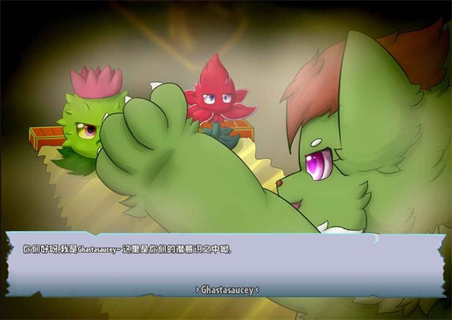 植物大战僵尸GhTr版图4