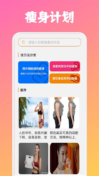 dog健身管理图1