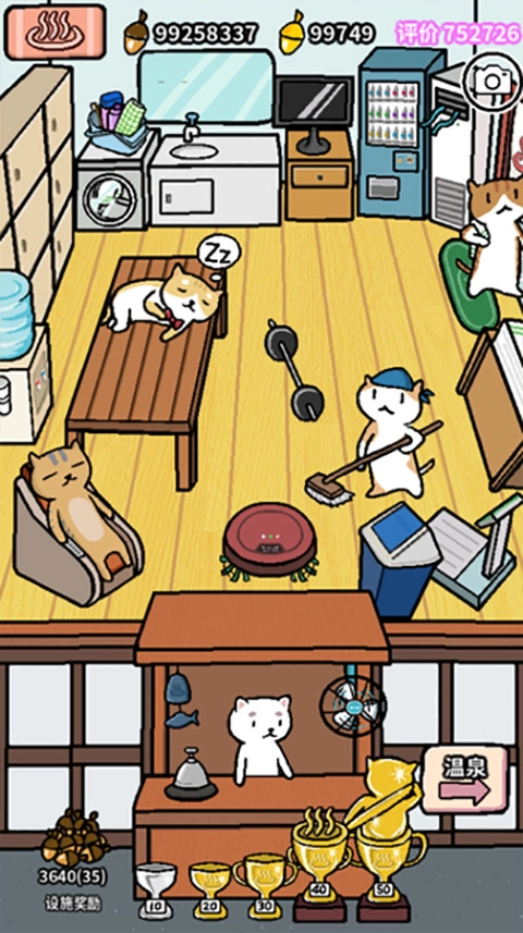 动物温泉中文版(3)