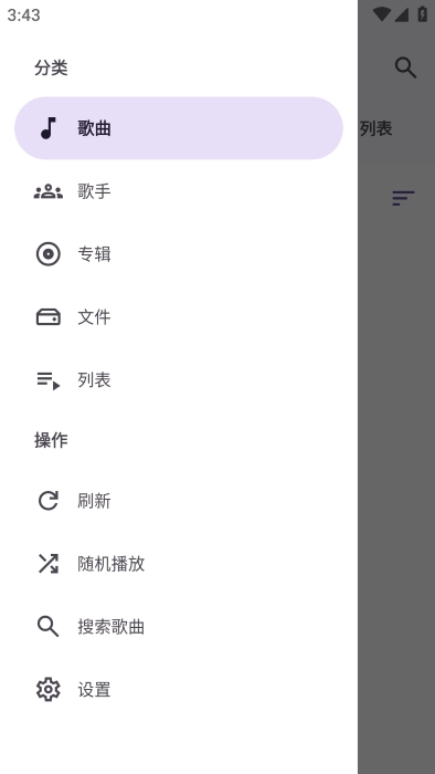 音悦图1