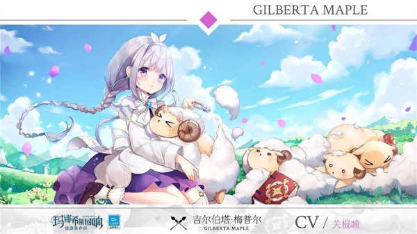 瑪娜希斯回響截圖3