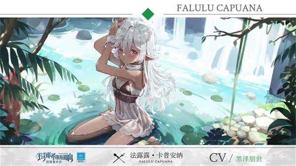 瑪娜希斯回響截圖2