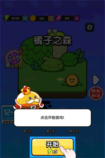 防不住我吧-图2