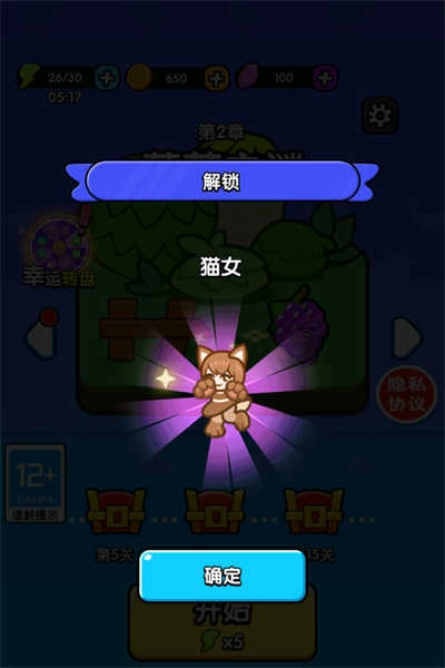 防不住我吧-图5