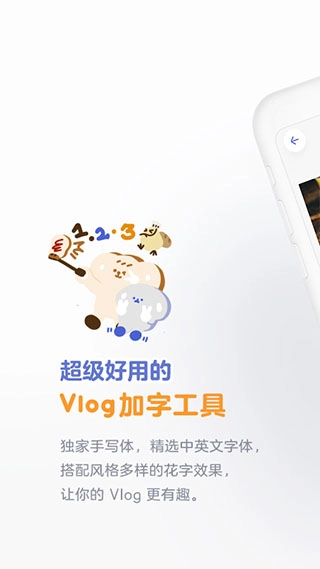 面包视频软件(1)