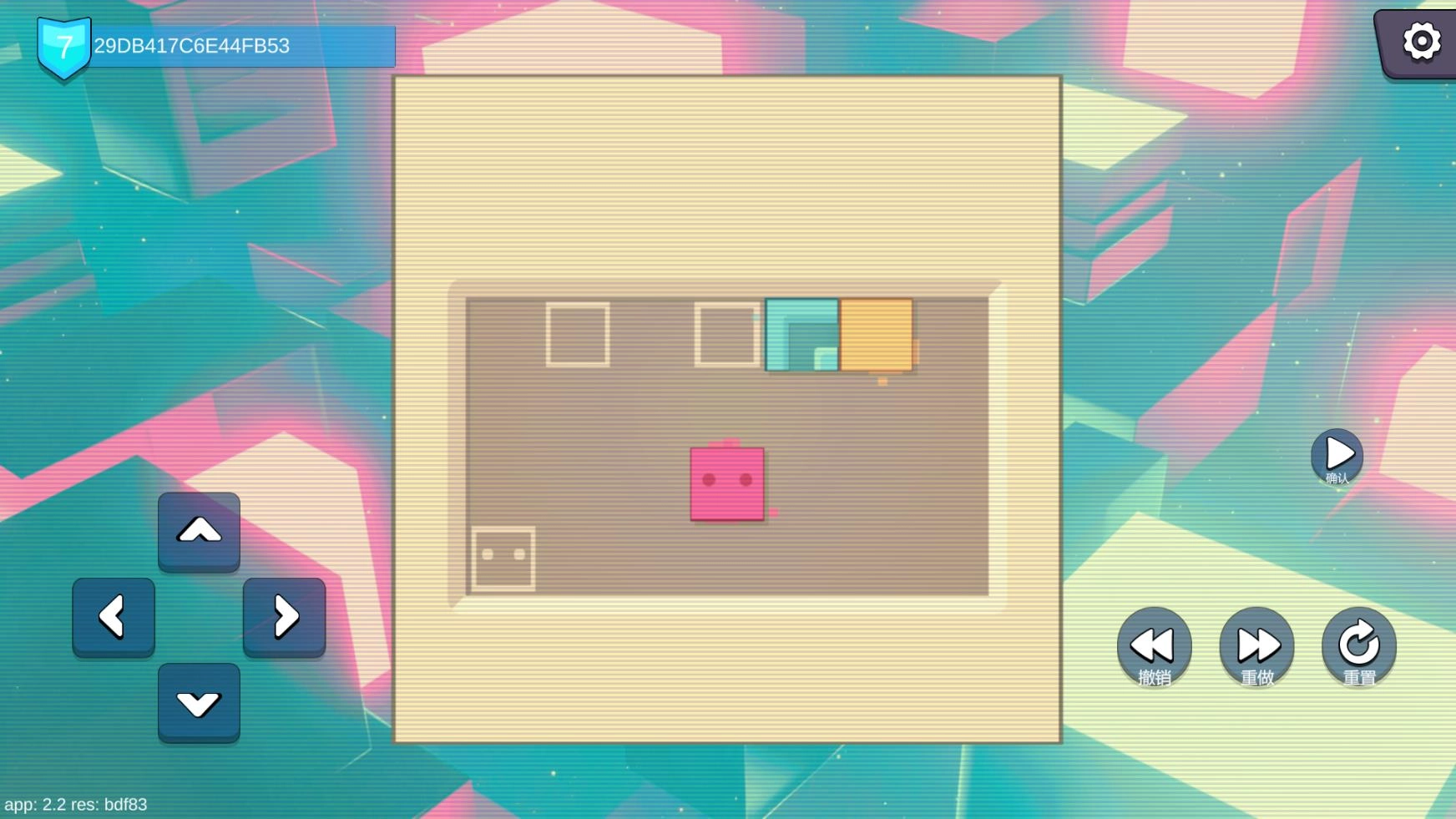 一箱一世界-图3