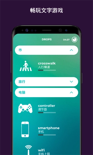 Drops截图1
