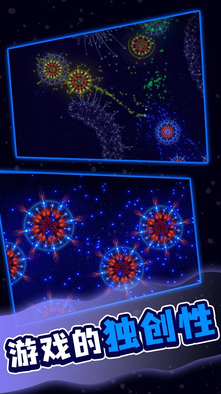 微生物模拟器中文版图1